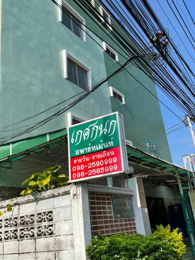 Oyo 425 ゲッドカノック アパートメント バンコク都 エクステリア 写真